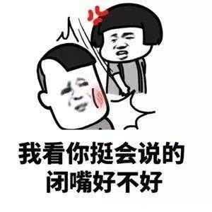 有什么套路男朋友的表情包?