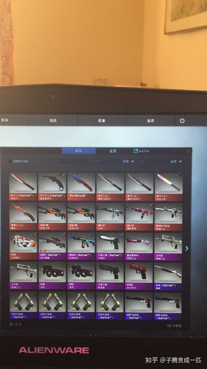 csgo这个游戏,大概开多少箱能出金?