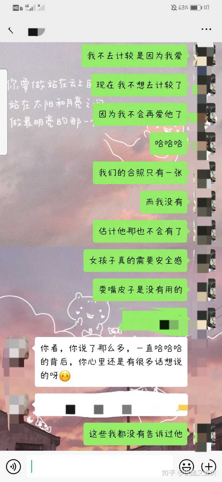 怎样分辨男朋友爱不爱自己?