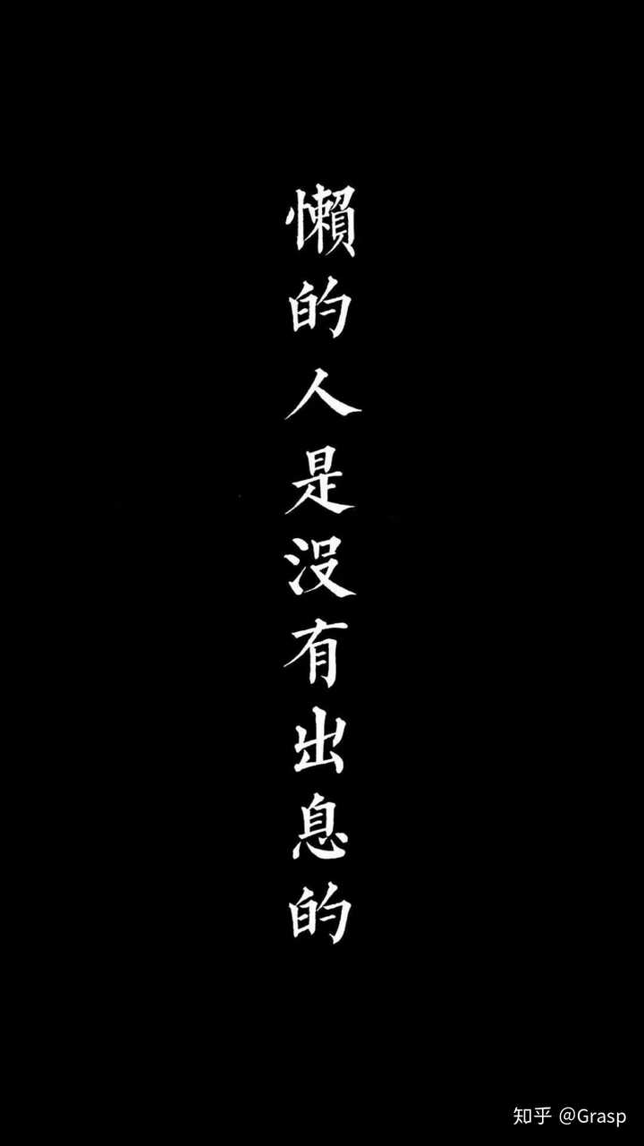 希望大家都好好学习哦?