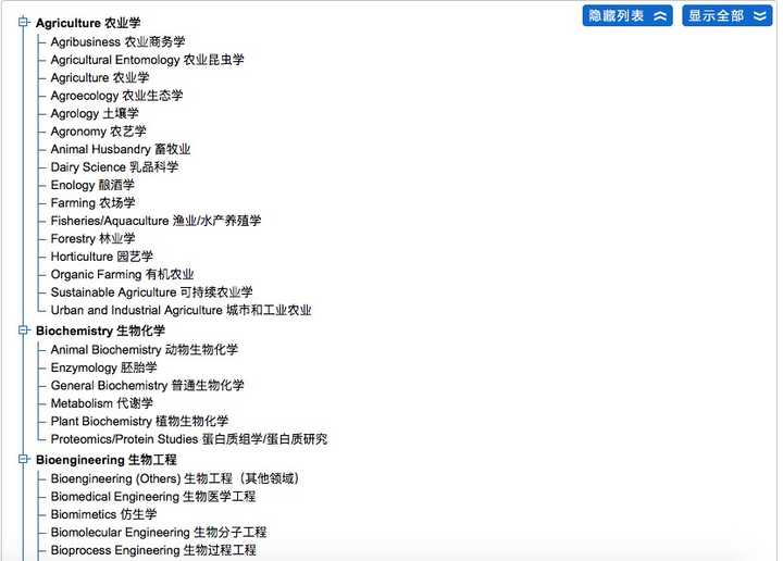 有哪位大神知道靠谱点的生命科学论文英语翻译公司?