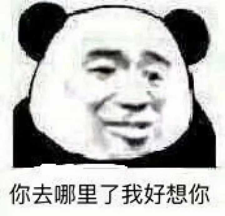有什么套路男朋友的表情包?