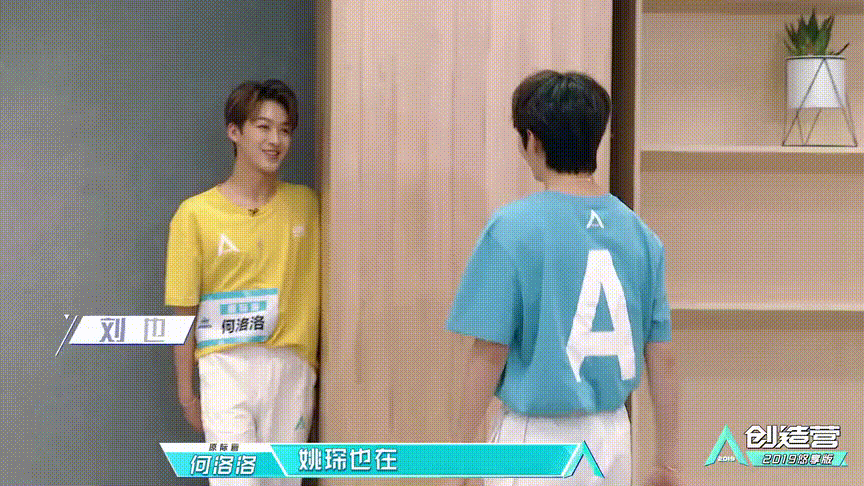 还有刘雅进来的时候,洛洛明显没有在看到豪哥时的兴奋