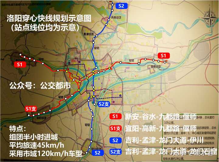 如何评价洛阳地铁规划?