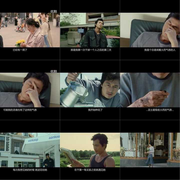 如何评价电影《雏菊》?