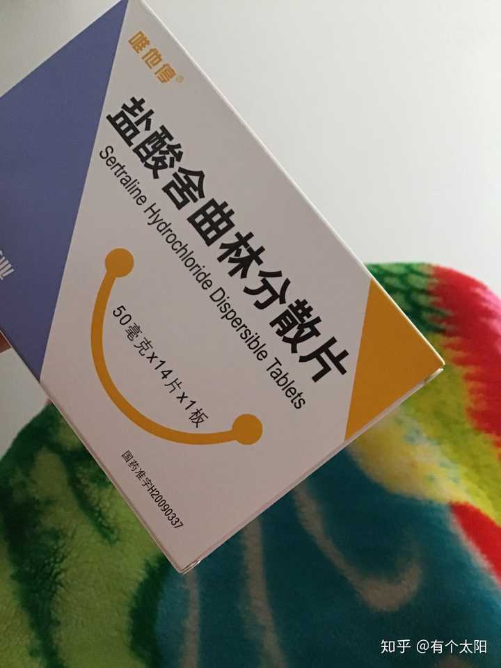 我是在18年的11月8日确诊为中度抑郁症,焦虑症和轻微强迫症,还有什么