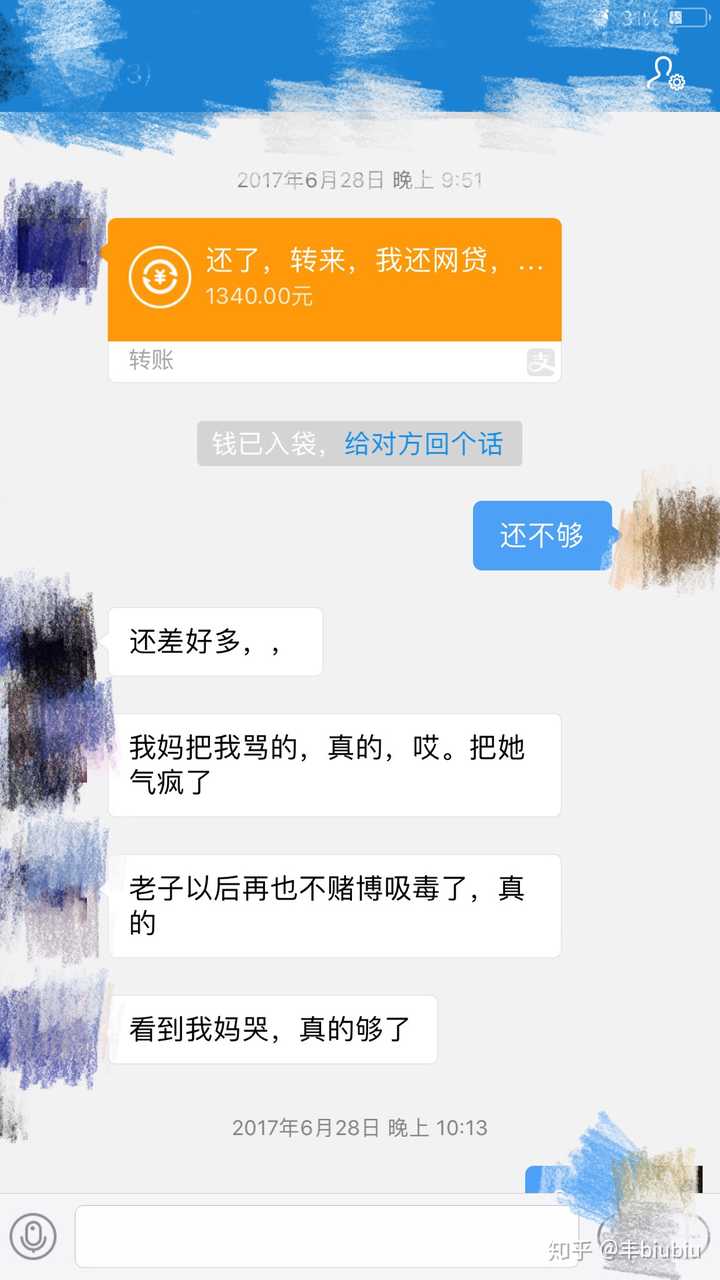 我大一赌博输了好多钱怎么办家里是乡下的没有钱帮我还我该怎么办