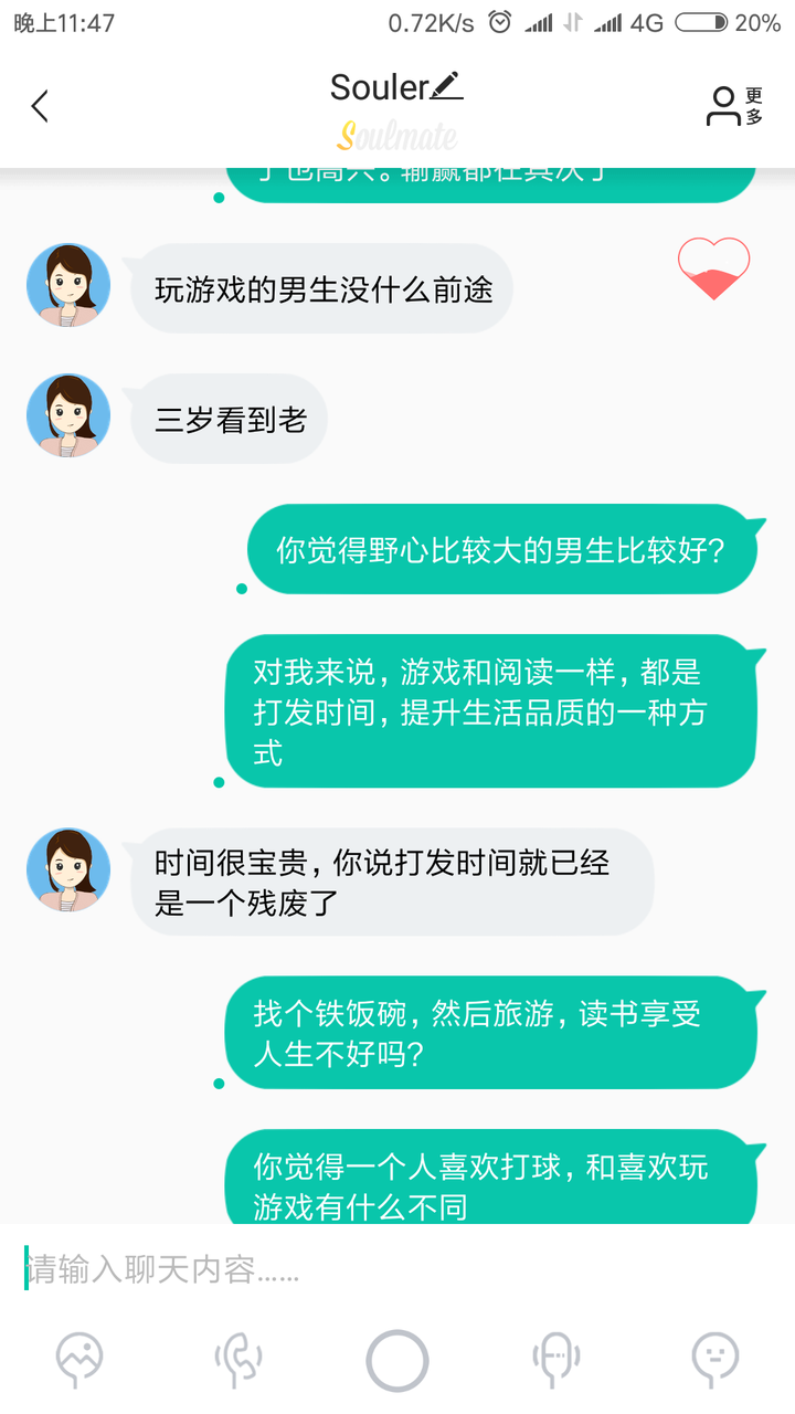 为什么女生讨厌男生玩游戏?