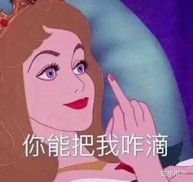 微博渣女表情包的鼻祖,小时候爱看的动画,没想到以这种姿势卷土重来