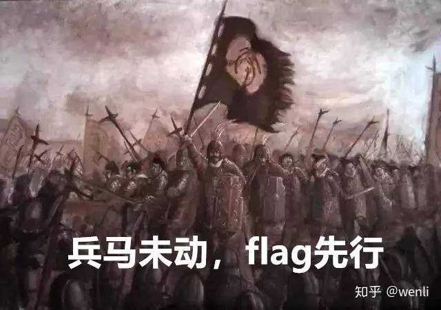 你想为自己2020年,立下哪些想要实现,且可以客观判定完成度的flag?