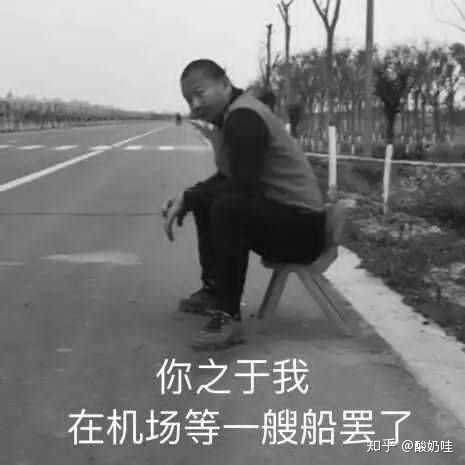 小giao给您请安