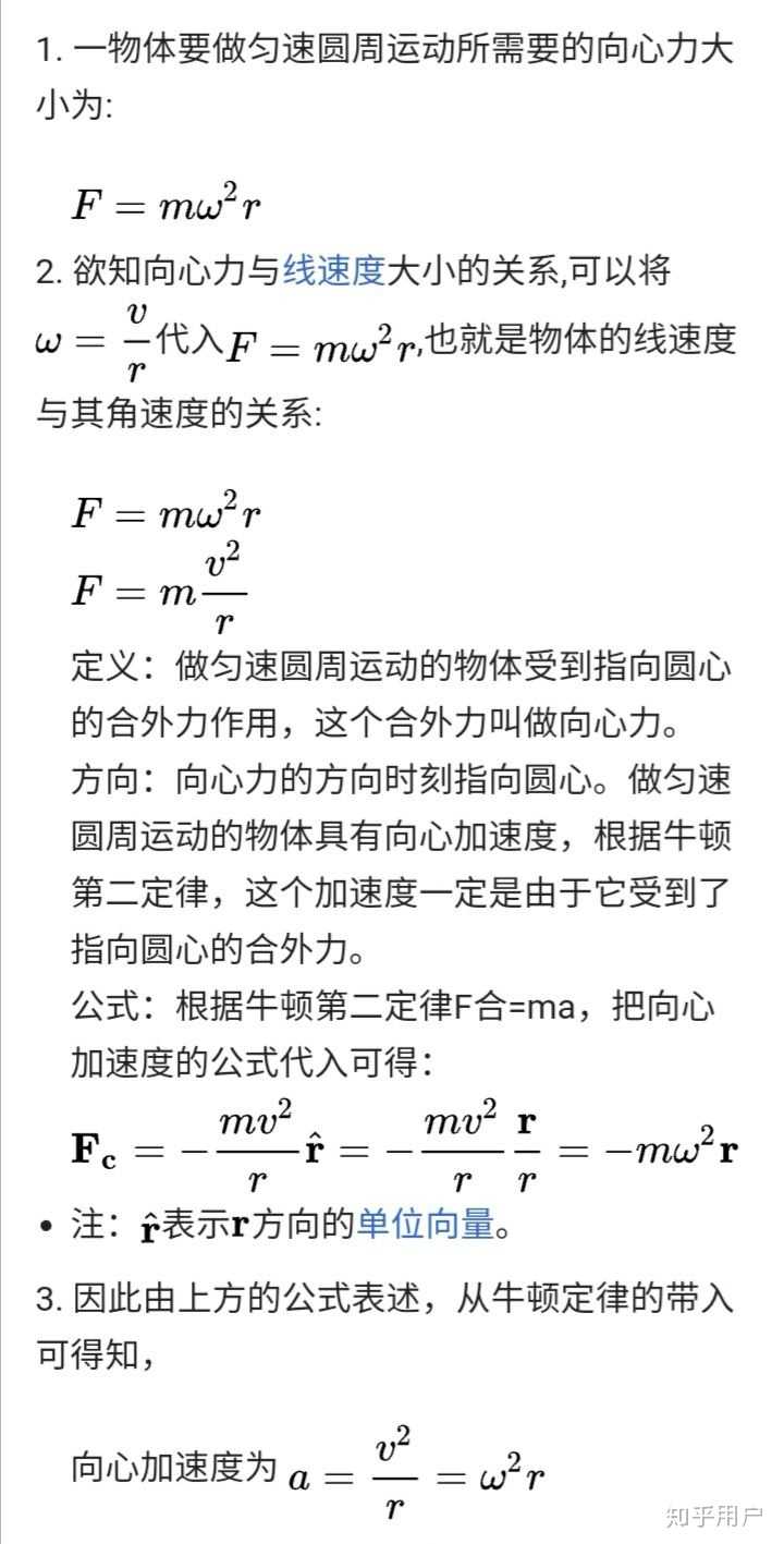 没有离心力吗为什么