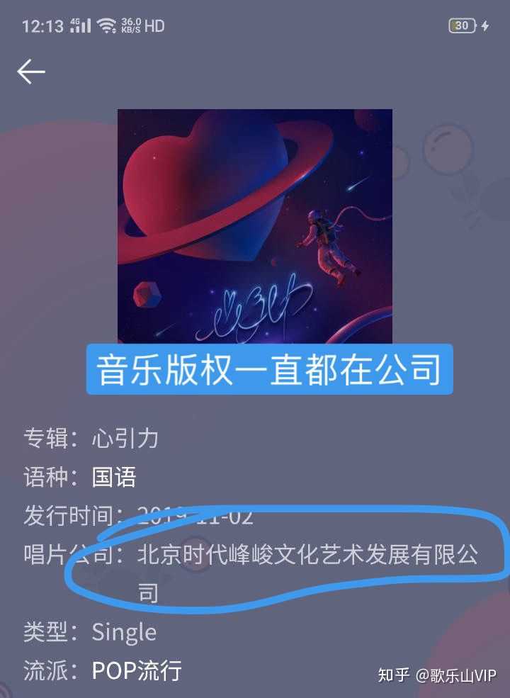 你怎么看待王俊凯热门歌曲《心引力》被"及时"下架?
