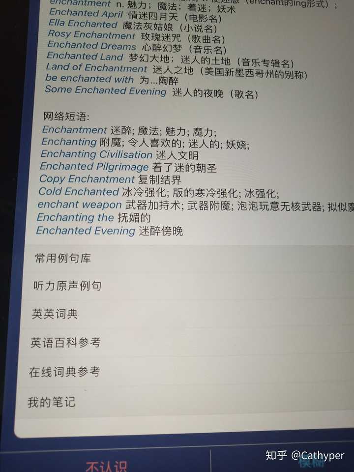 背韩语单词_不背单词 ipad_韩语单词怎么背