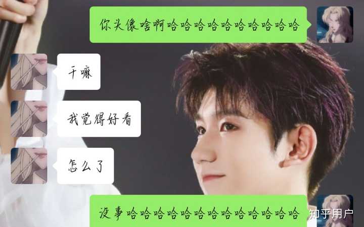你见过最美的情侣网名是什么?