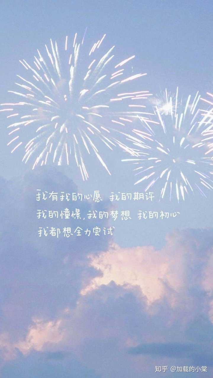 有哪些一眼惊艳的句子/壁纸?