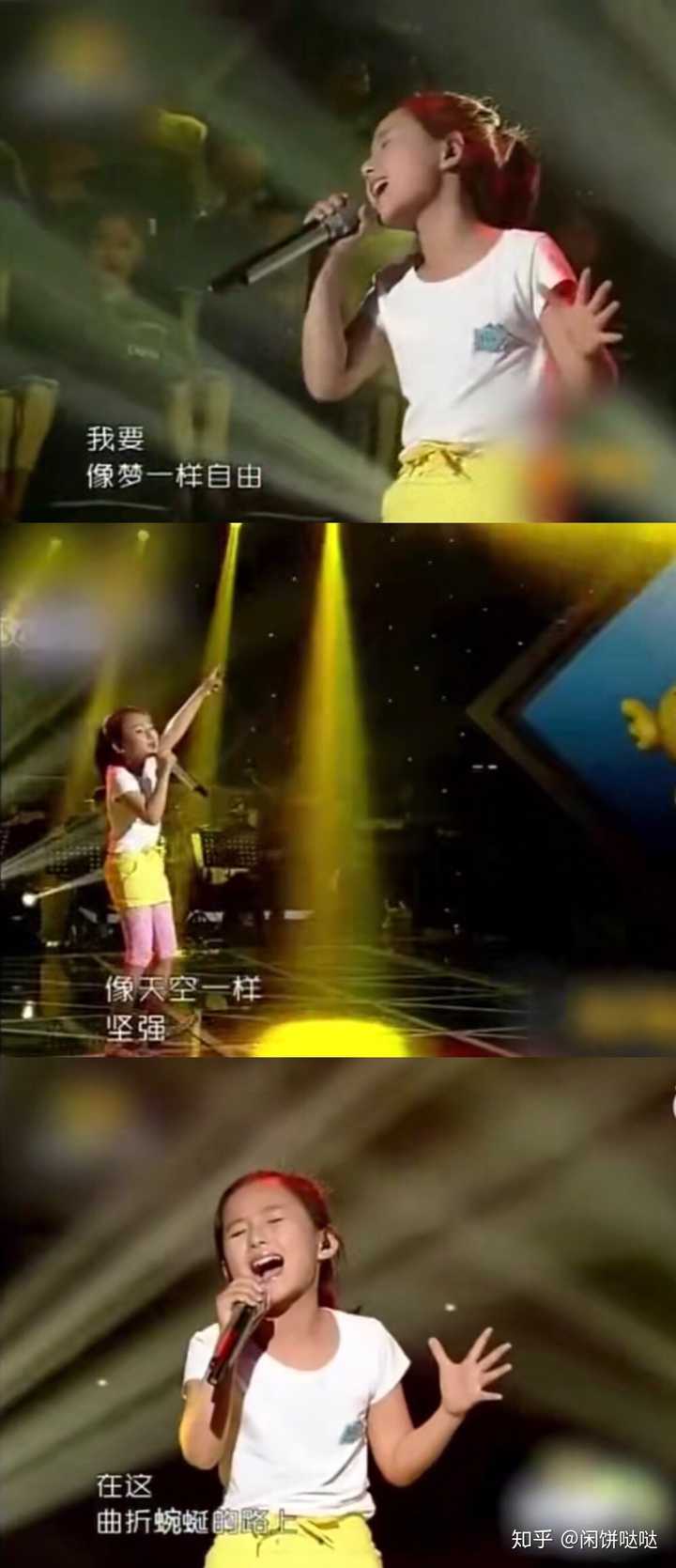 记得某天我在微博首页刷到张钰琪小时候在中国新声代唱《像梦一样自由