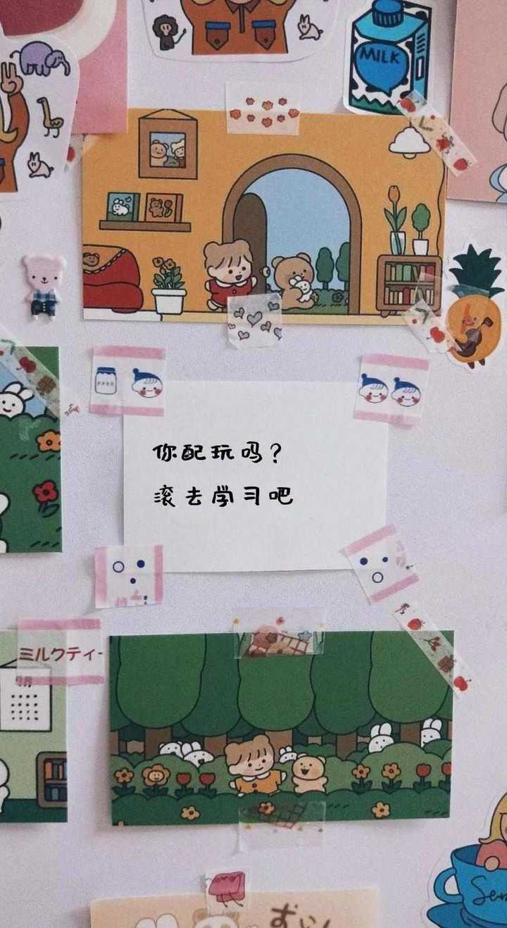 你有哪些可爱的微信朋友圈背景图?
