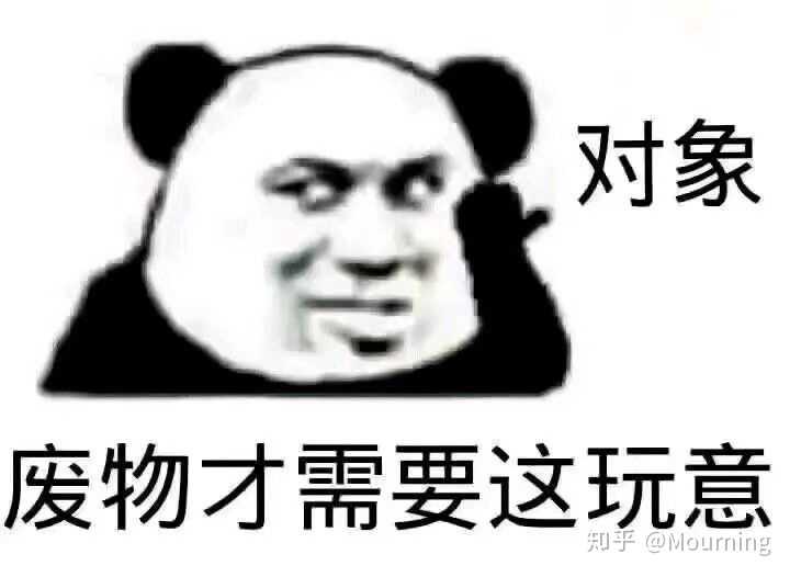 没错我是个废物我需要,你们帮帮忙