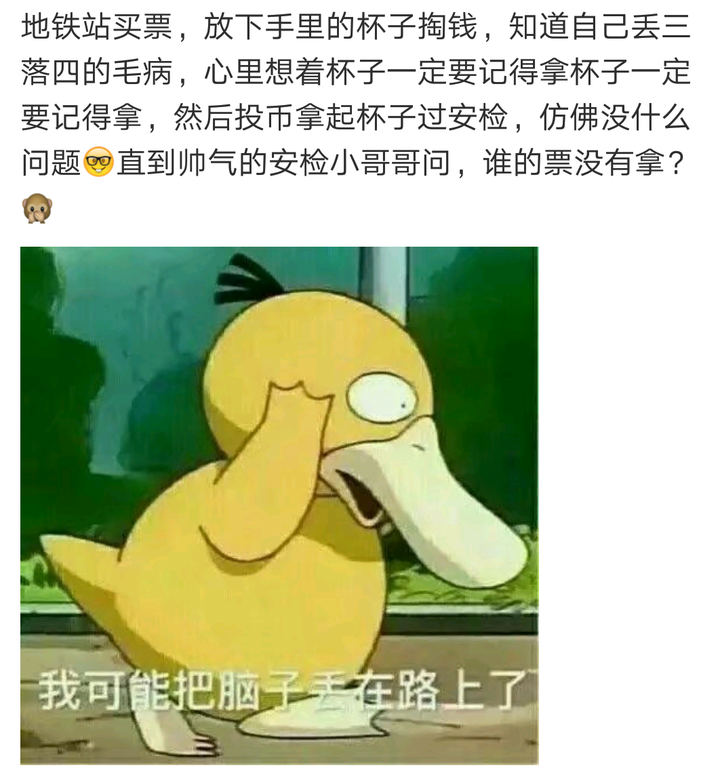 被蠢哭是种怎样的体验?