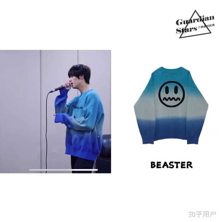 为什么时代少年团的每个人都有那么多钱买衣服耳机等物品
