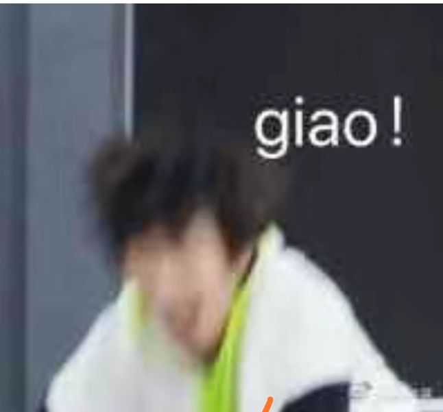 有哪些沙雕tnt时代少年团的表情包?