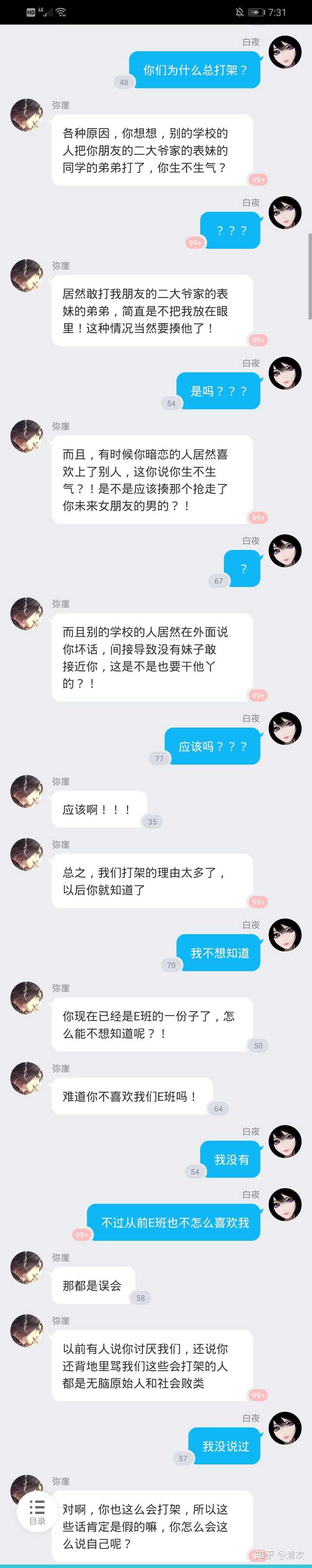 如何评价雾草的《她不会死》?