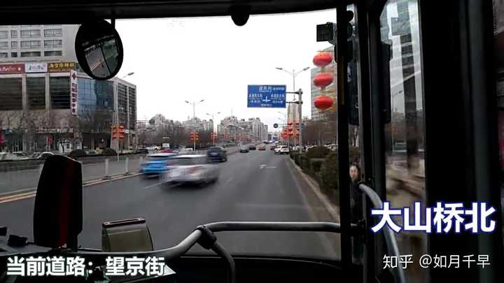 朝阳区望京街道大山桥北
