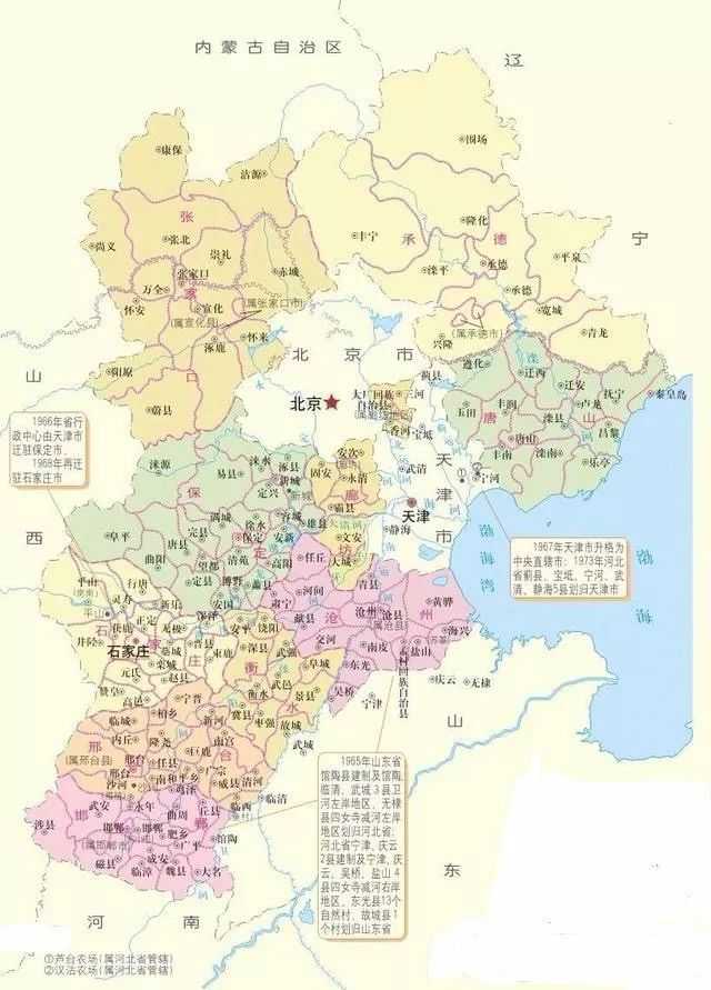 夹在北京与天津之间的,隶属于河北的三河,三厂,香河三