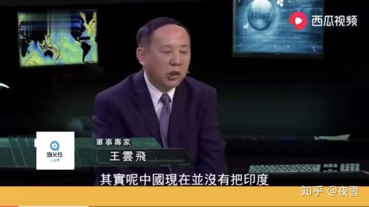 这位军事专家一不小心说了实话,其实已经够委婉了.