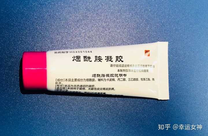 不感光,南京皮炎所烟酰胺凝胶了解一下.便宜到你想哭.