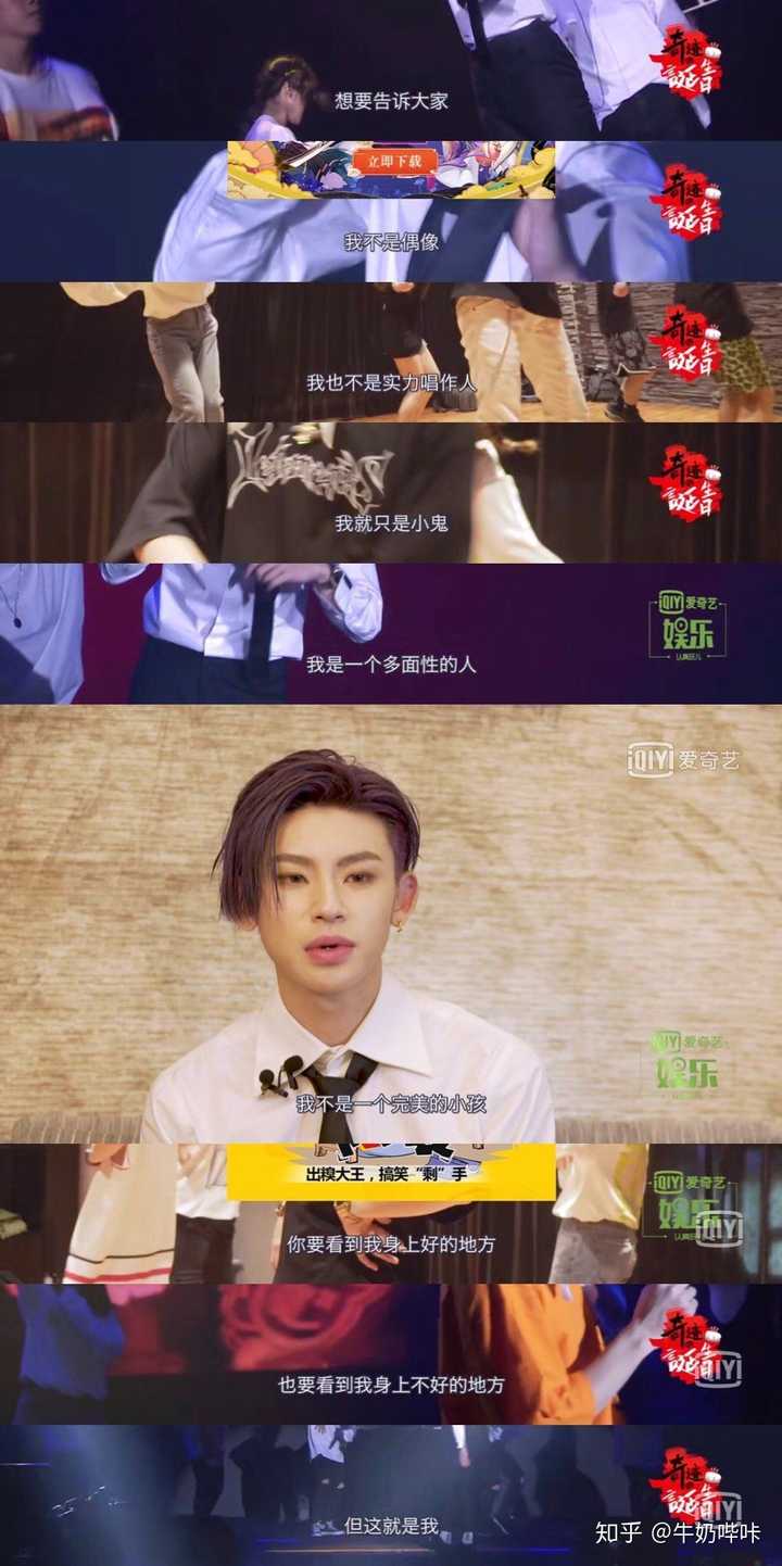 如何评价小鬼王琳凯侮辱女性视频流出?