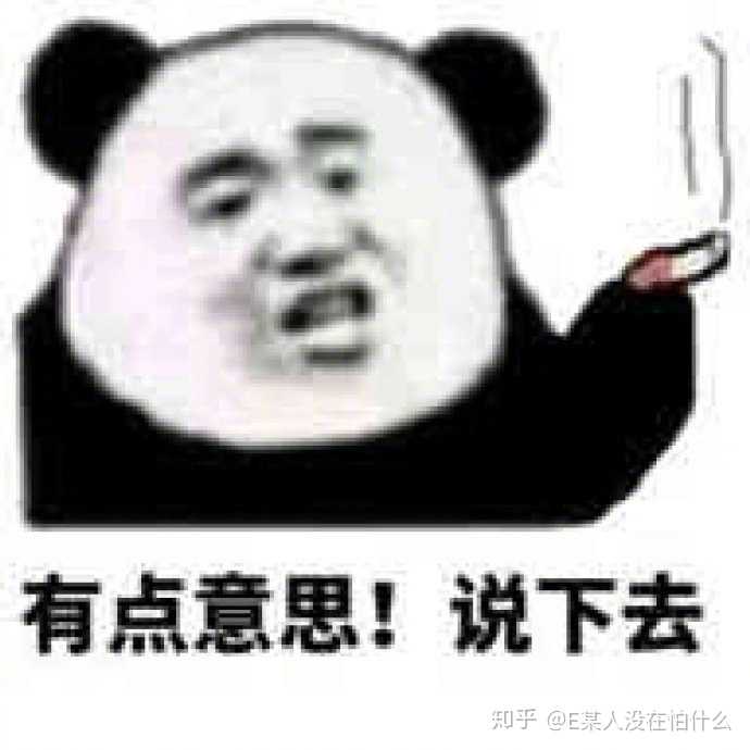 有没有一个万能表情包可以回复所有问题?