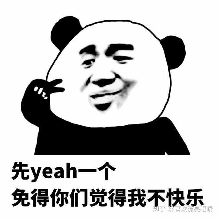 嫌我邋遢嫌我不干活嫌我干活慢嫌我吃得多