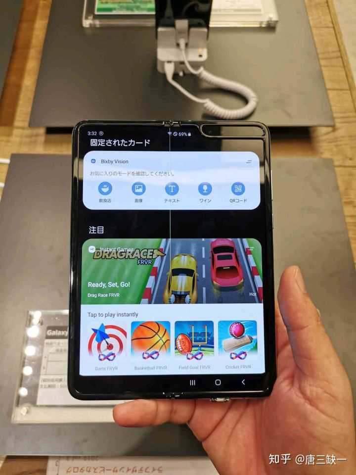 如何评价三星折叠屏手机 galaxy fold 国行版正式发布