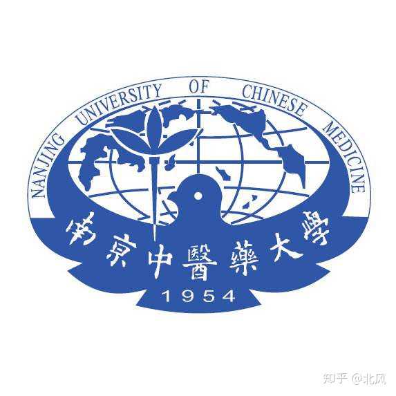 南京中医药大学的护理学专业如何课程设置是怎样的