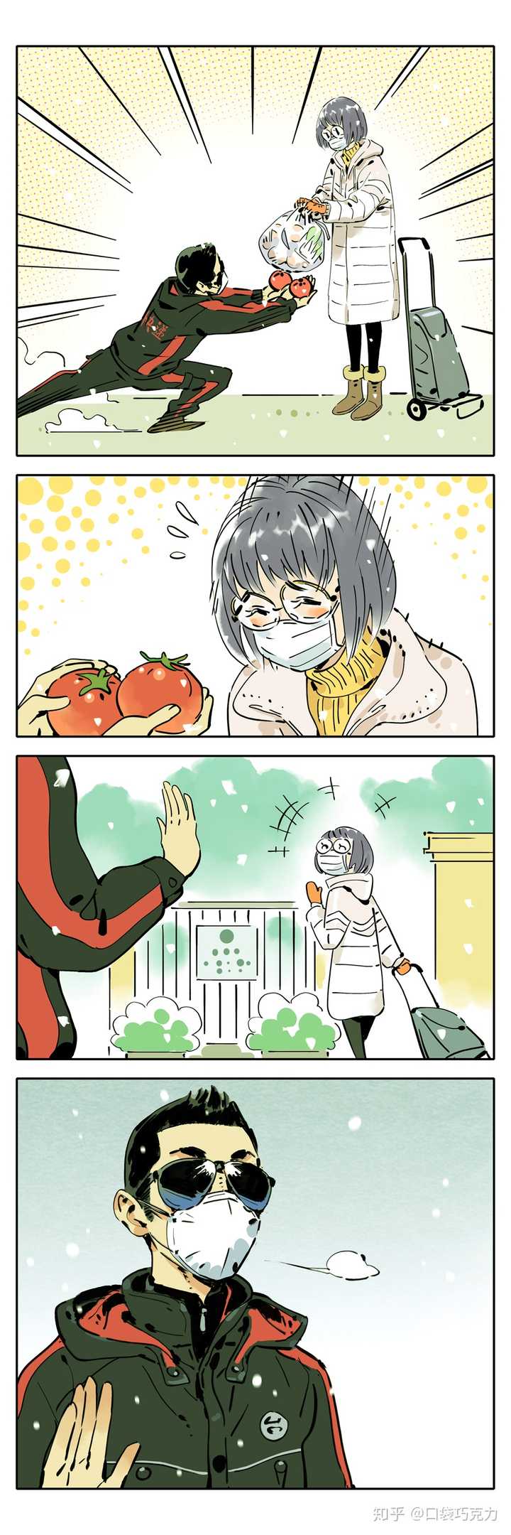 在这次疫情期间,有哪些正能量的漫画和短视频?