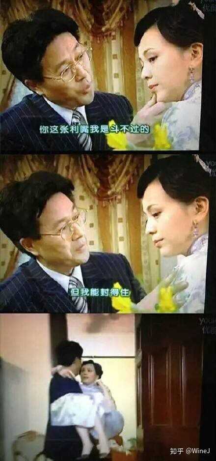 你听过国产影视剧最毁三观的台词是什么?