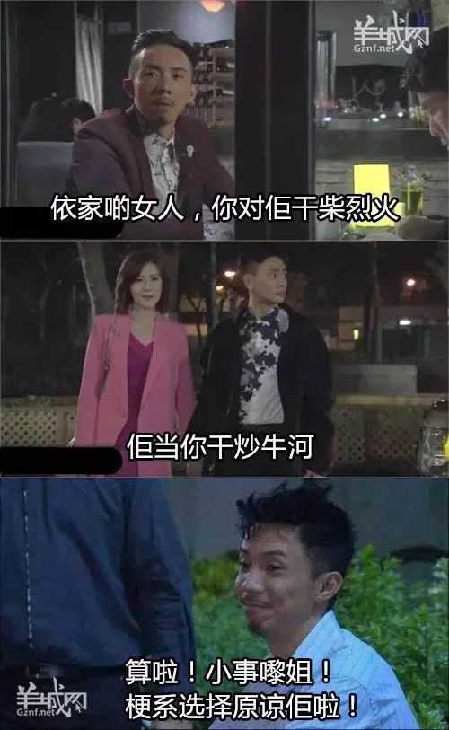 有没有好笑的沙雕歇后语?