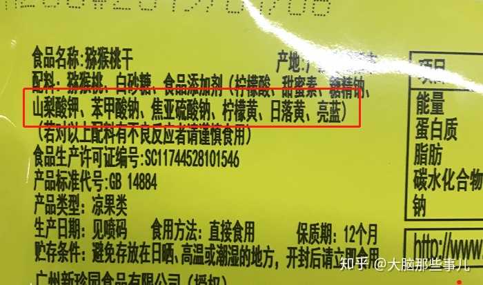 下面是一些 不符合要求的食品配料表