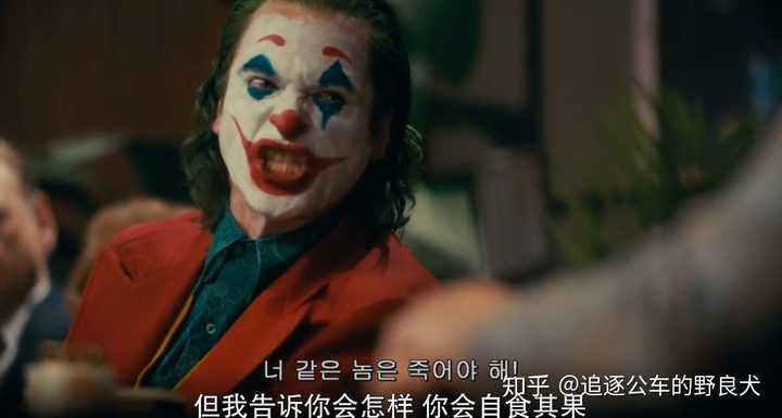 2019 dc小丑(the joker) 电影里,有什么隐藏的细节?