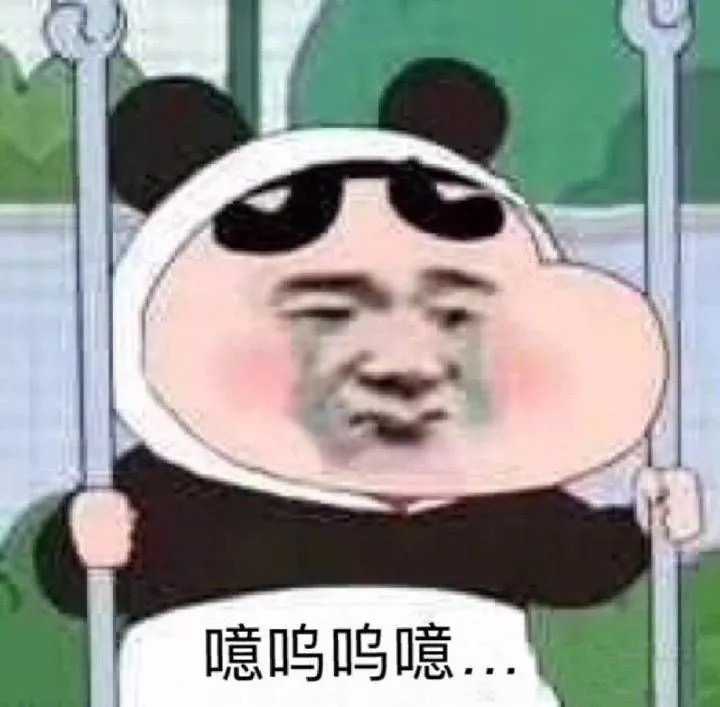 有没有适合疫情期间网上上课的表情包?