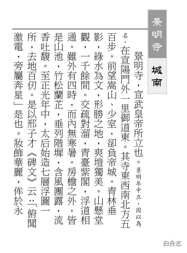 如何制作竖排文字的 mobi 格式电子书?