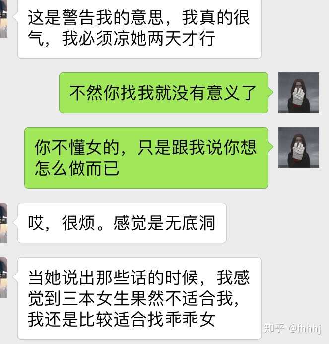 一个男生经常找你聊天,约你出去玩还请你,买东西时帮你提东西,他是对