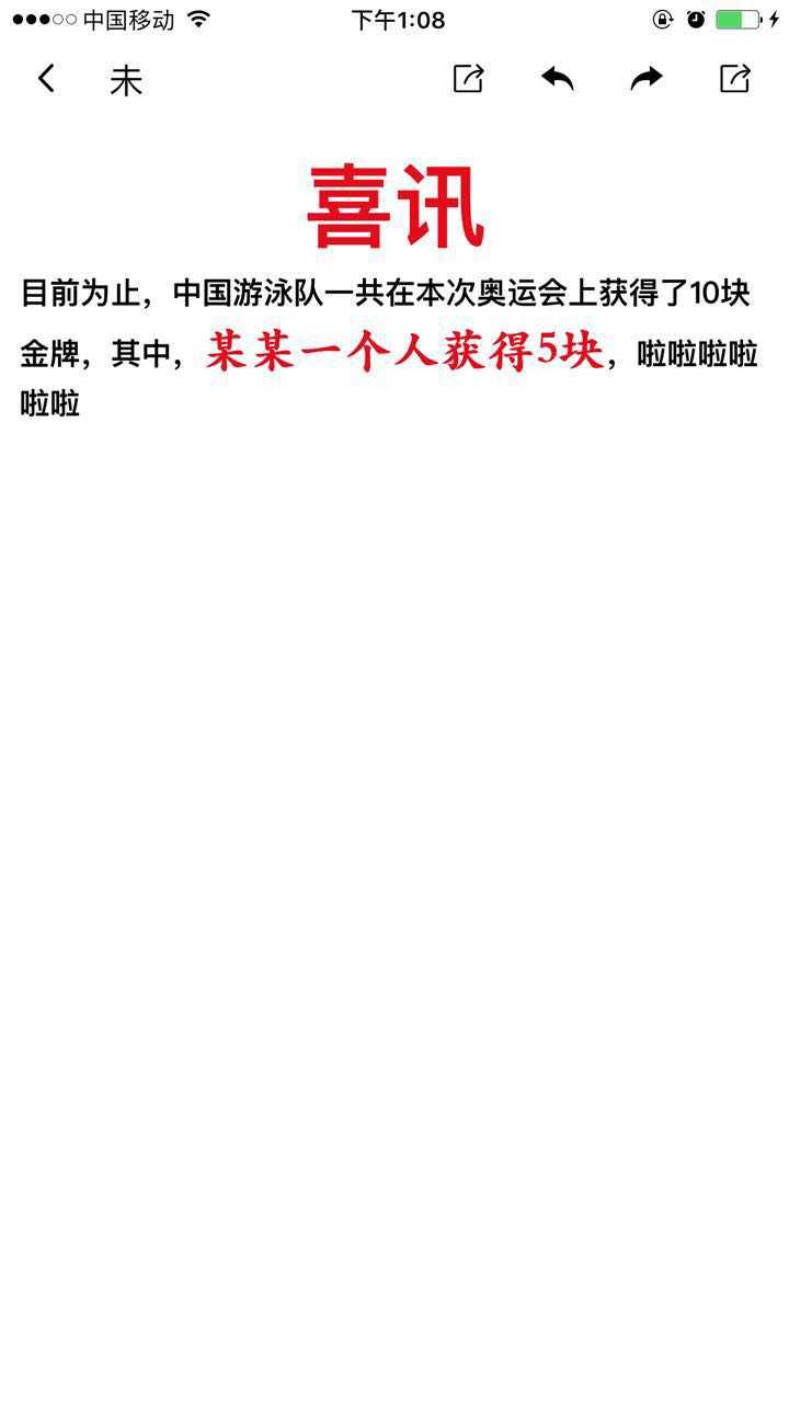 有什么像zine一样的长文字编辑app?