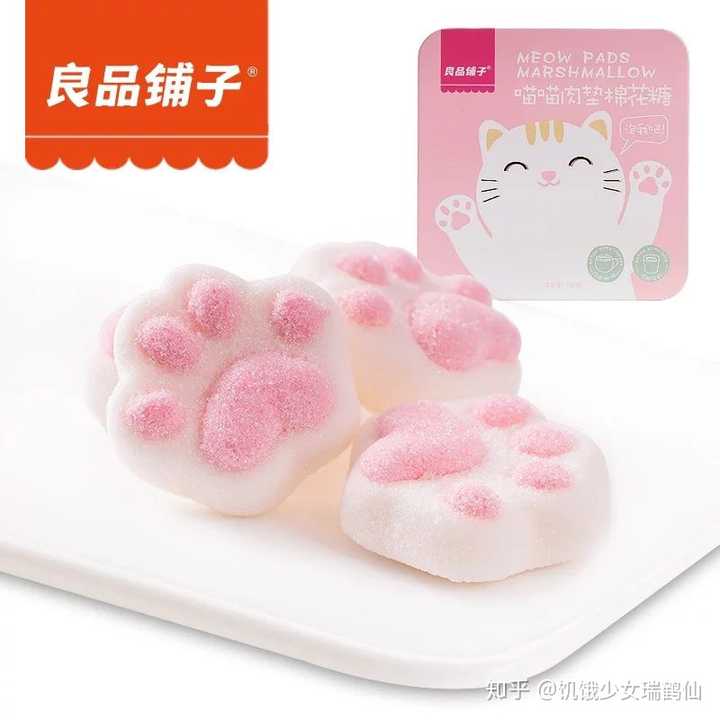 有没有什么包装少女心,好看又好吃的零食?