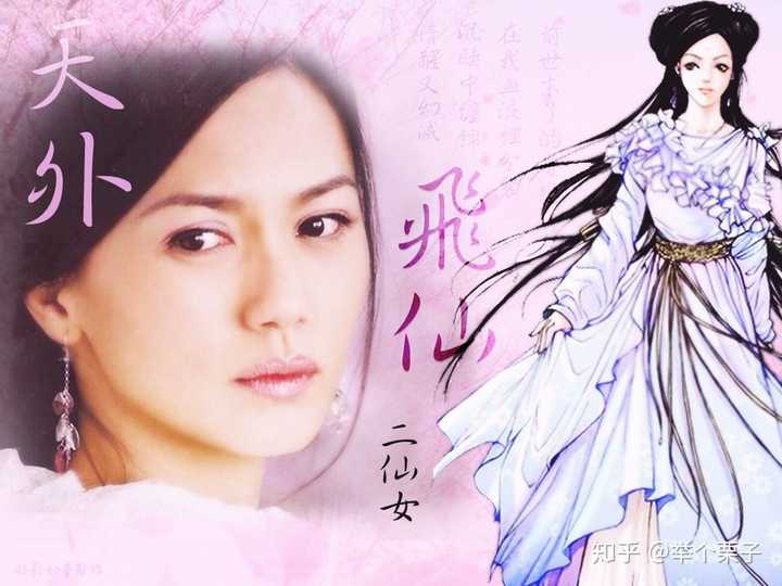 白竹瑛 《东游记》白牡丹 没错,就是赵合德,古装太美了,真是狐狸精本