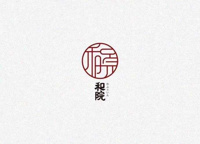 中国风字体logo设计小集