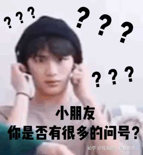 可不可以分享你认为最好玩的丁程鑫表情包?