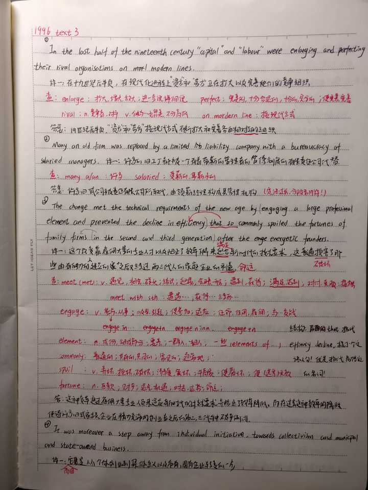 该做哪些准备? 6 个回答 有哪些提高英语听力的经验和诀窍?